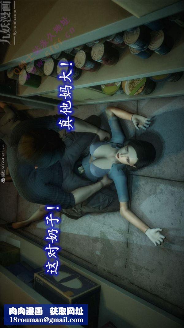 [3D]恶魔加油站最终话