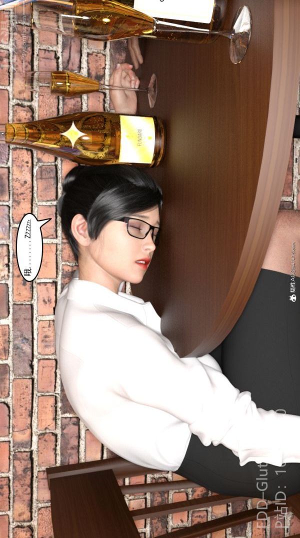 [3D]陷阱/Trap第01话