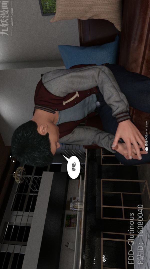 [3D]陷阱/Trap第02话