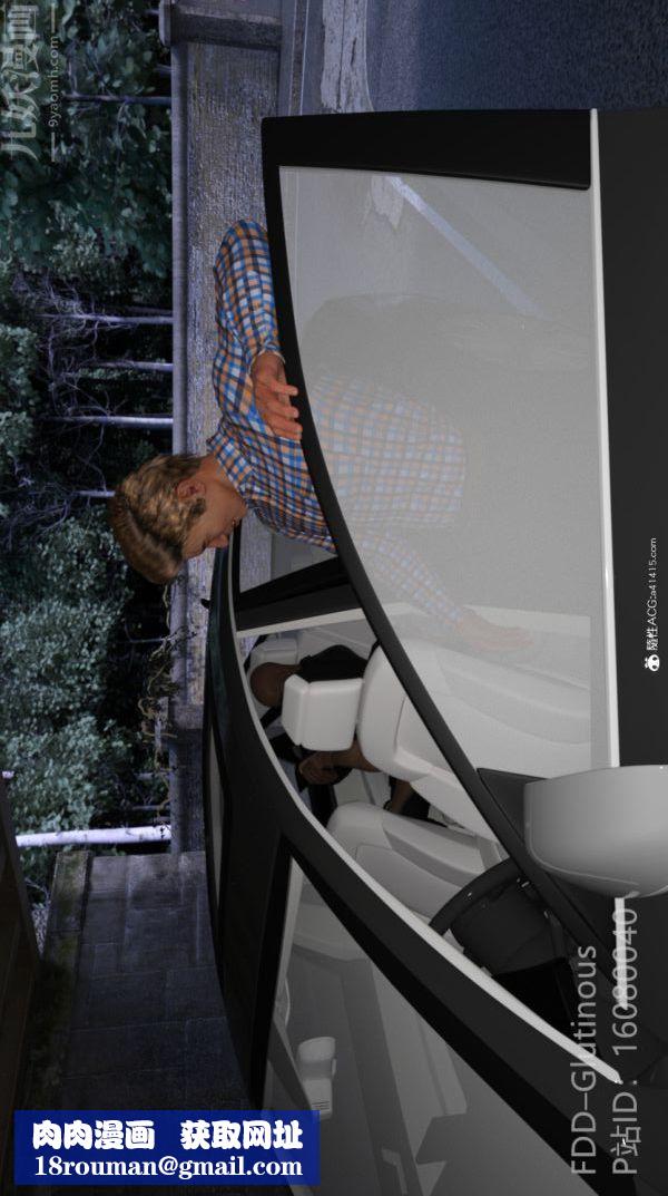 [3D]陷阱/Trap第02话