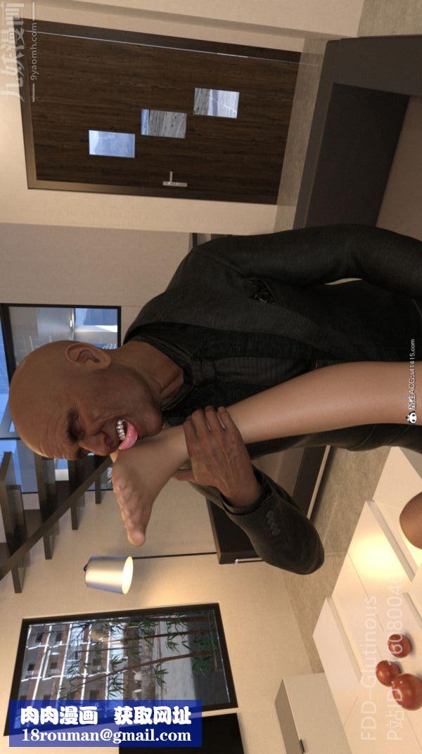 [3D]陷阱/Trap第03话