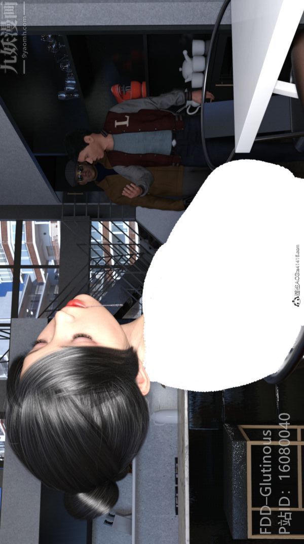 [3D]陷阱/Trap最终话