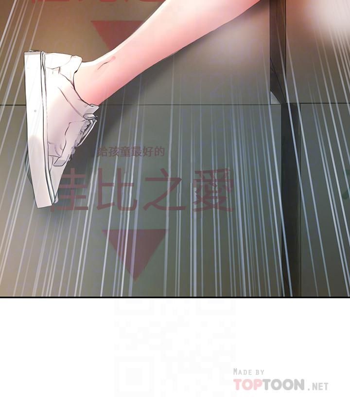 小心你后面♥第4话-爆射性感工读生姊姊