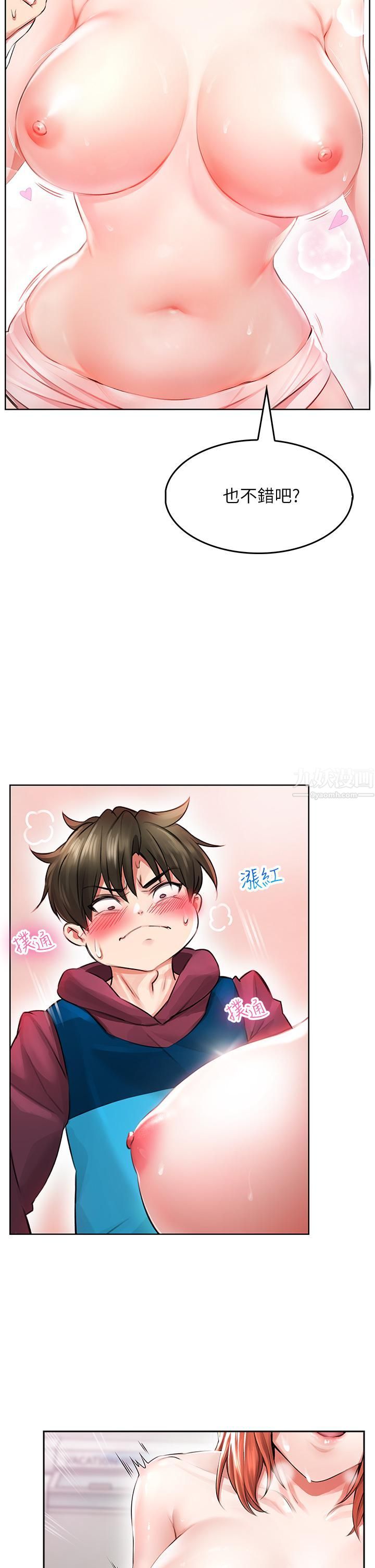 小心你後面♥第4話-爆射性感工讀生姊姊