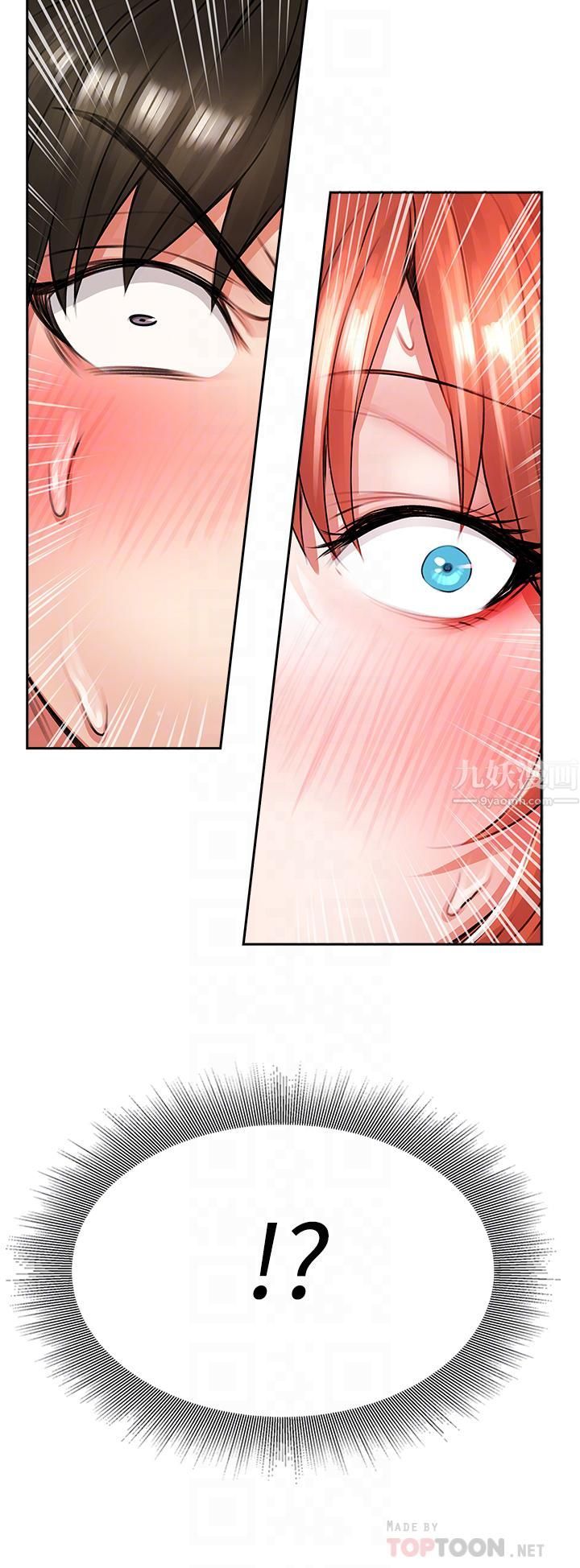 小心你后面♥第5话-吸力强劲的清洁服务