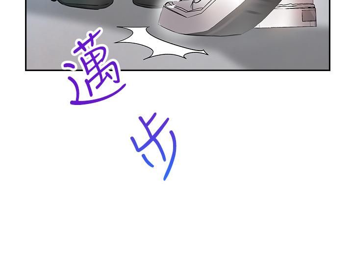 小心你後面♥第5話-吸力強勁的清潔服務