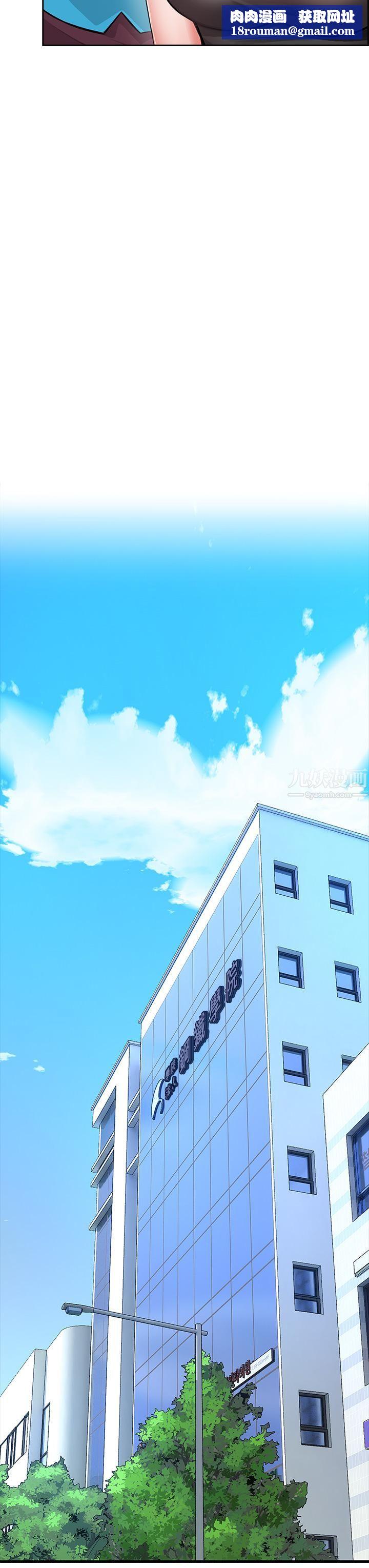 小心你後面♥第5話-吸力強勁的清潔服務