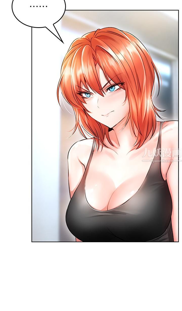 小心你后面♥第5话-吸力强劲的清洁服务