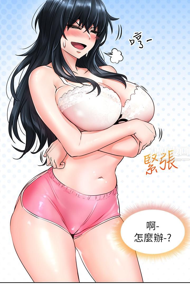 小心你后面♥第6话-先性奋的人就输瞭!