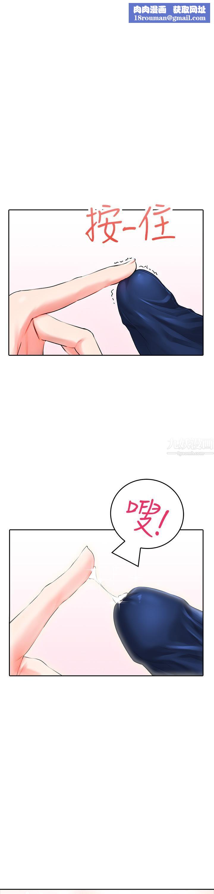 小心你后面♥第7话-上门求爱的小母猫