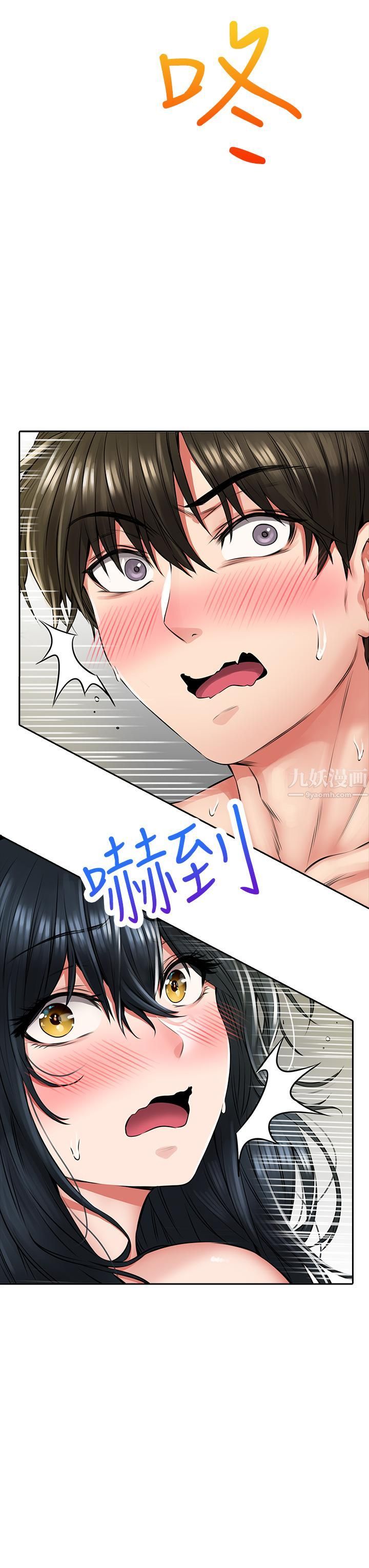 小心你後面♥第7話-上門求愛的小母貓