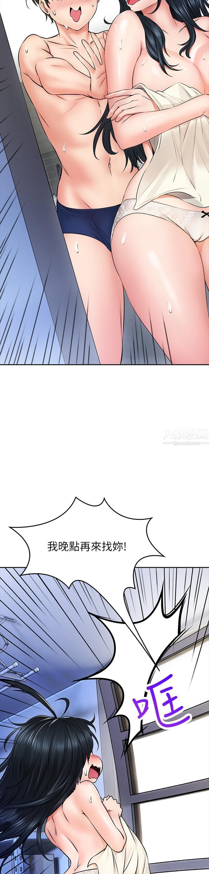 小心你后面♥第7话-上门求爱的小母猫