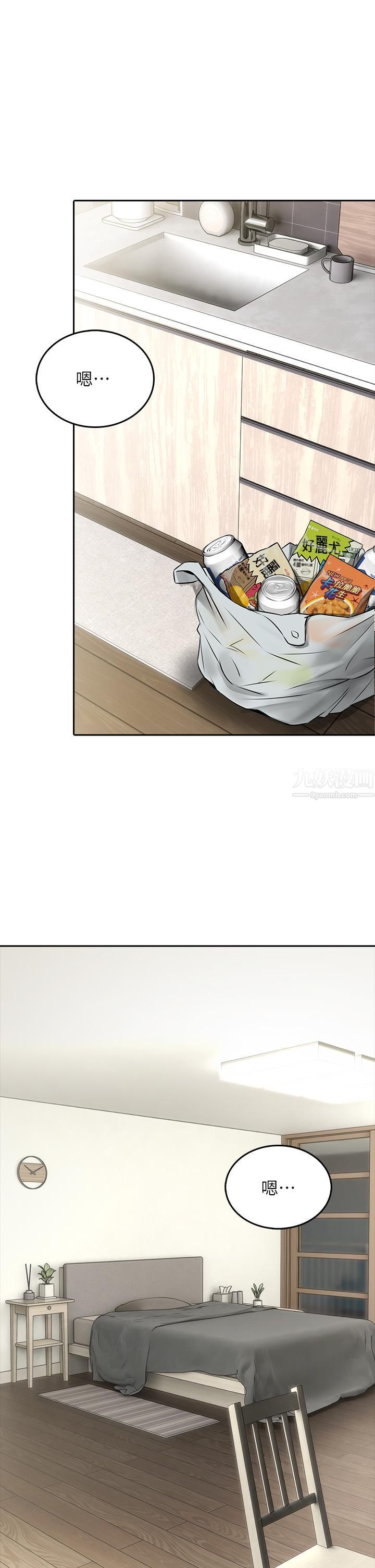 小心你后面♥第7话-上门求爱的小母猫