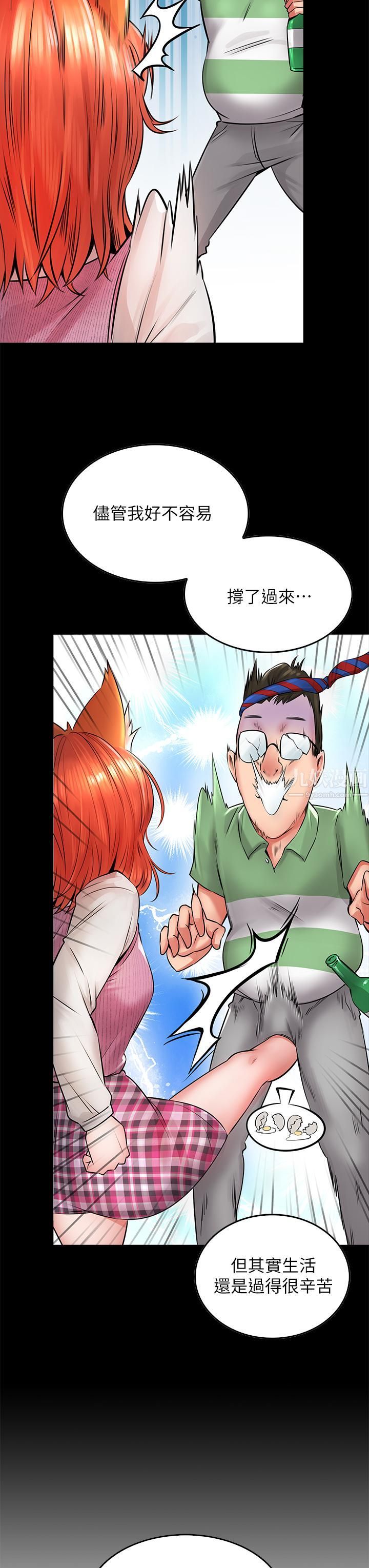 小心你后面♥第7话-上门求爱的小母猫