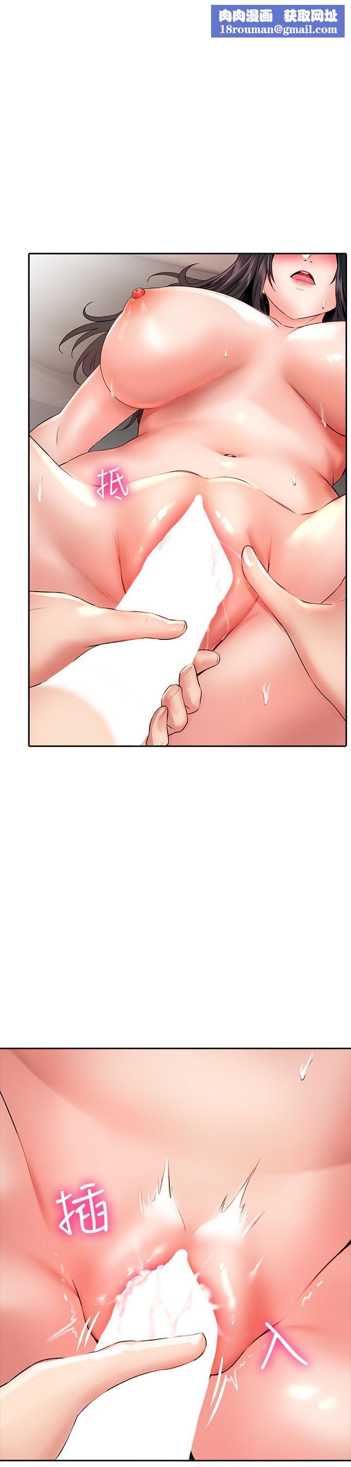 小心你后面♥第14话-欲仙欲死的多重体位