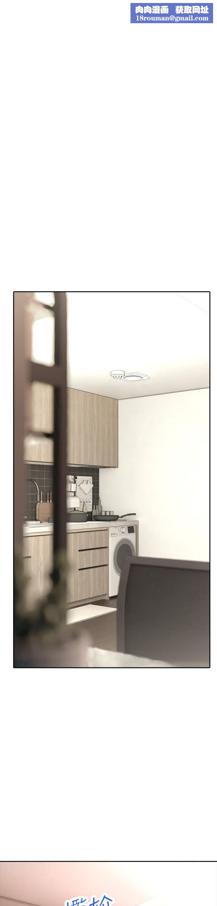 小心你后面♥第15话-初临高潮!