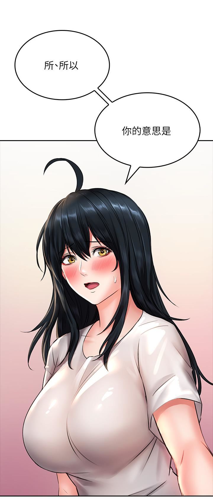 小心你后面♥第16话-真枪实弹的活春宫教学