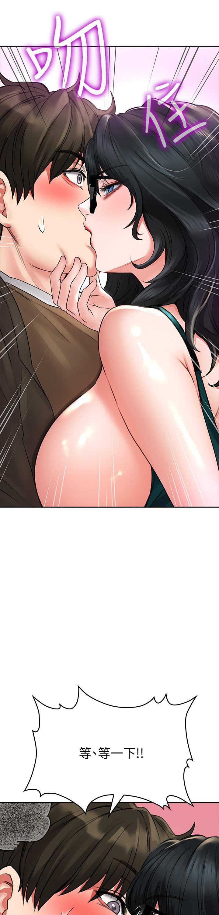 小心你后面♥第18话-你跟我妈做瞭?