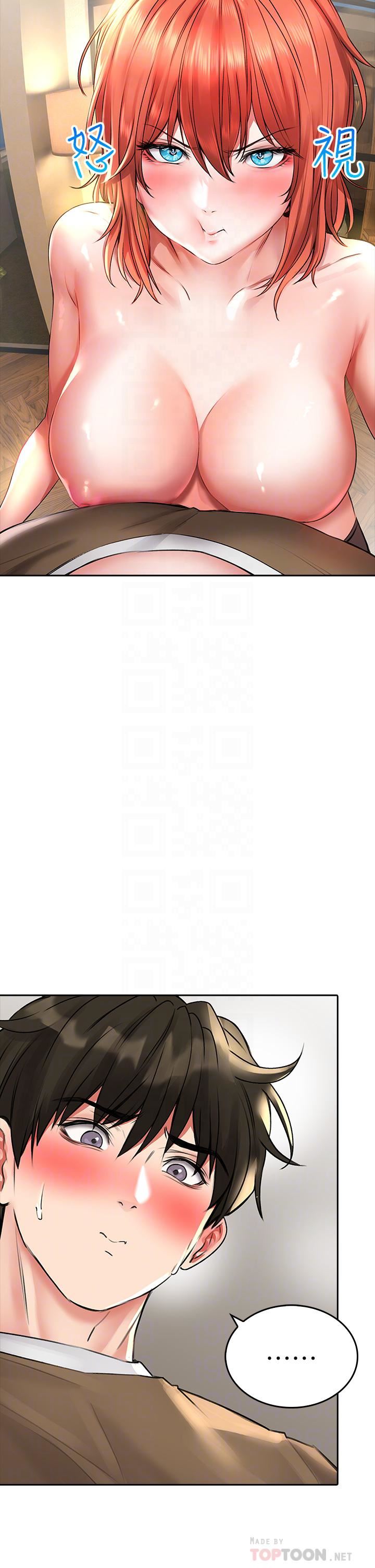 小心你后面♥第19话-要她，还是要我?