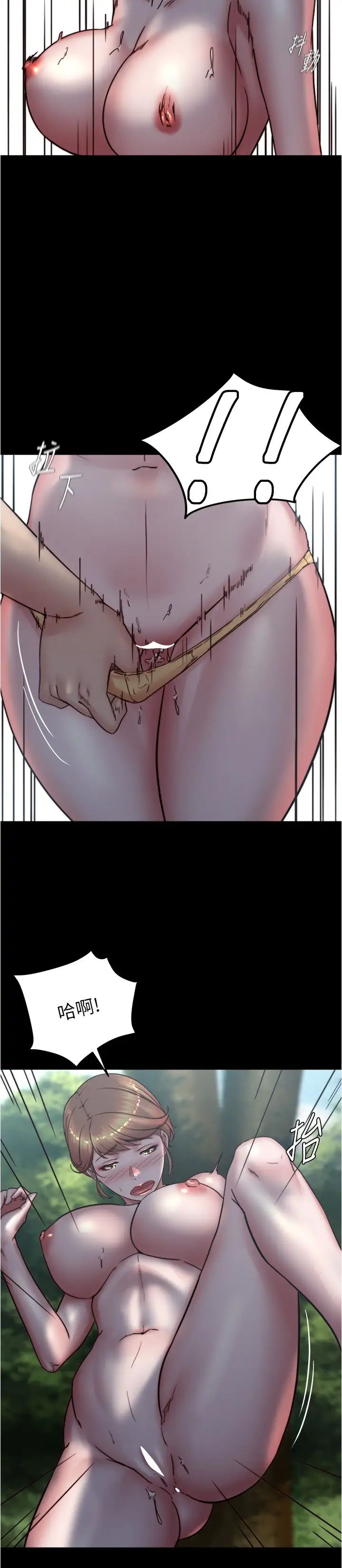 小褲褲筆記第174話-插一下就別生氣囉~