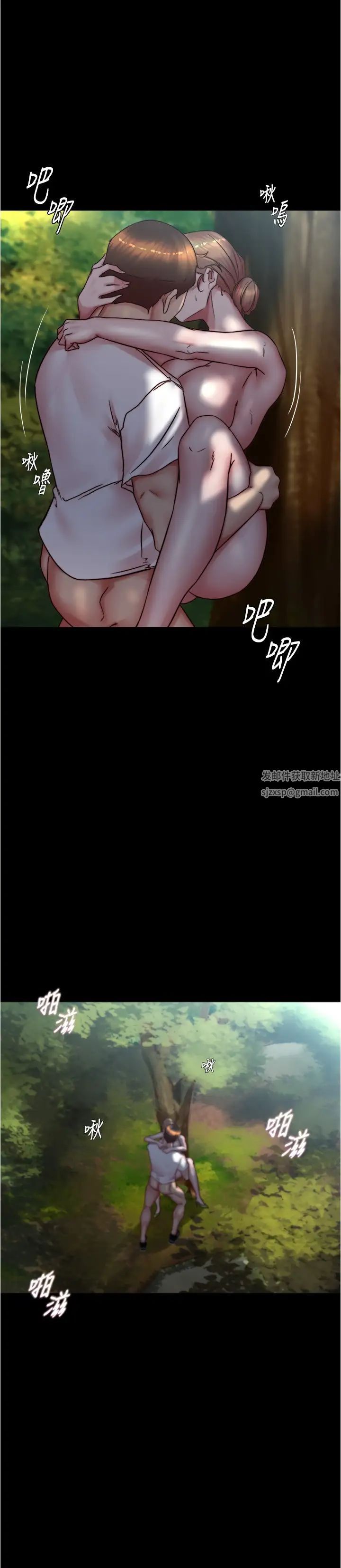 小褲褲筆記第174話-插一下就別生氣囉~