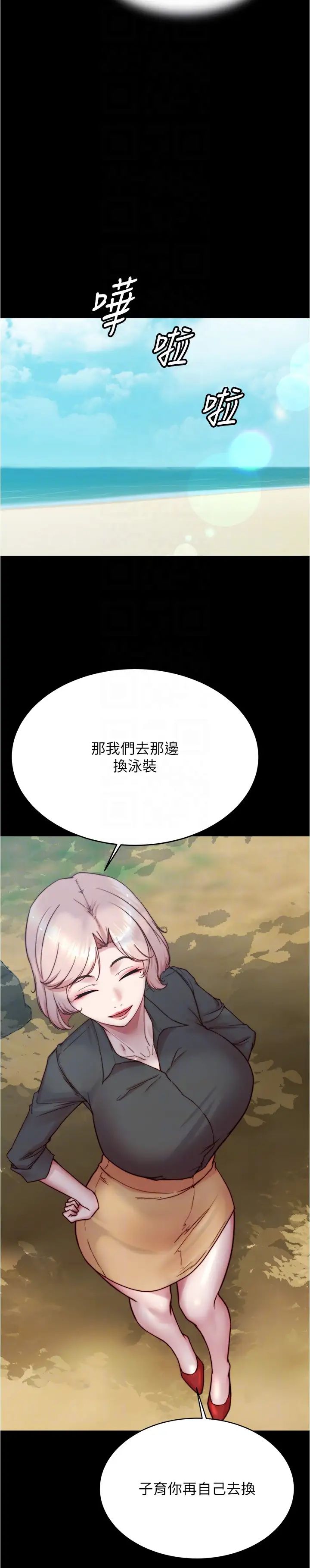 小裤裤笔记第175话-一次看见五件内裤