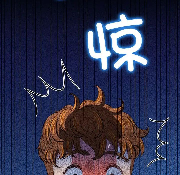 难缠小恶女第195话