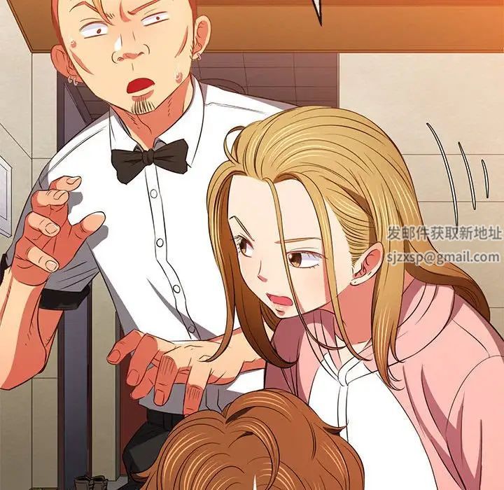 难缠小恶女第195话