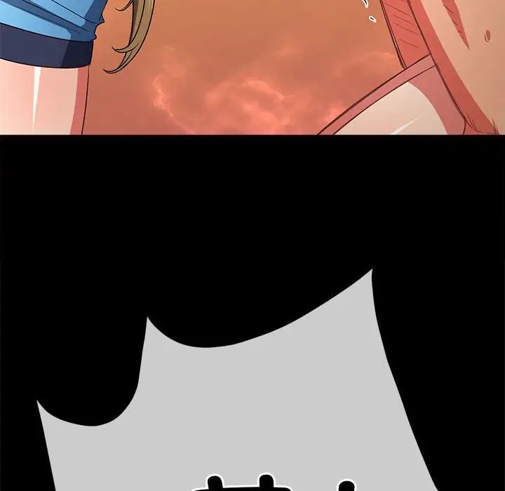 难缠小恶女第195话