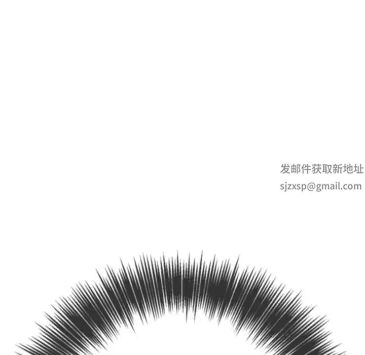 难缠小恶女第195话