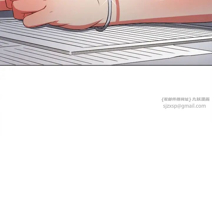 难缠小恶女第196话