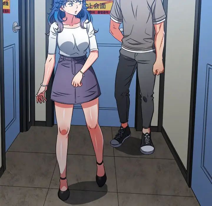 难缠小恶女第196话