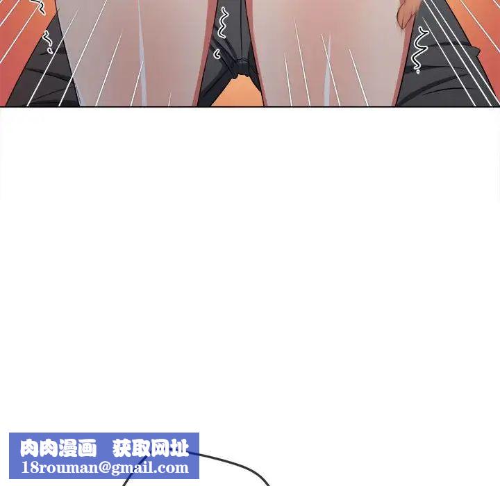 难缠小恶女第196话