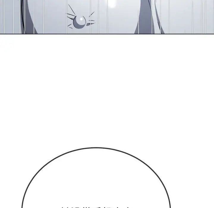 难缠小恶女第196话