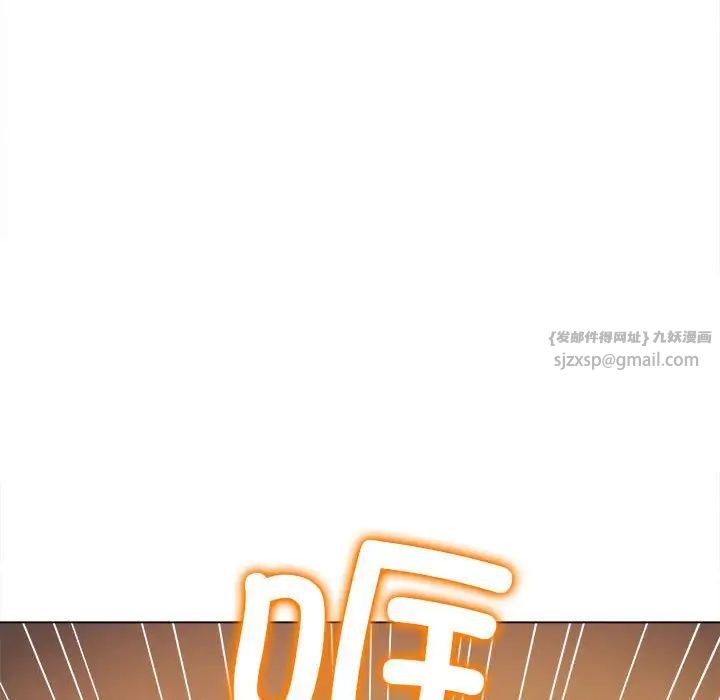 难缠小恶女第196话