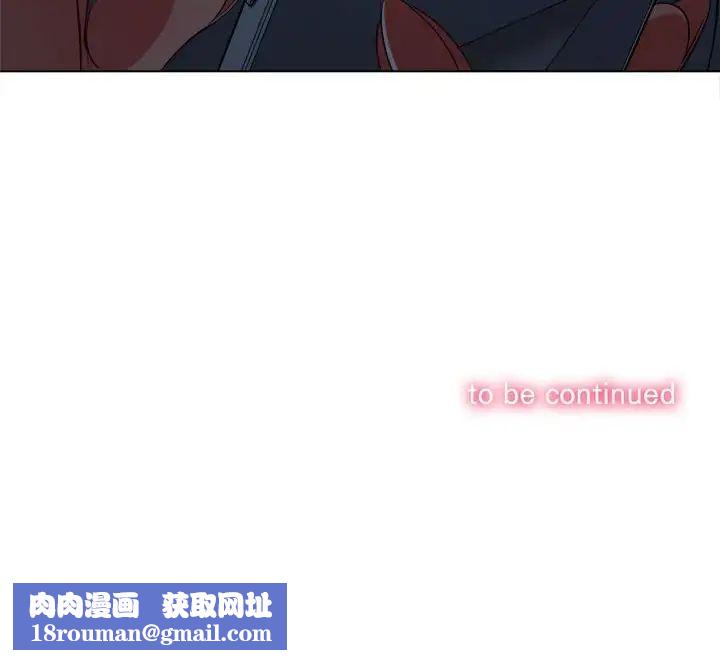 难缠小恶女第196话