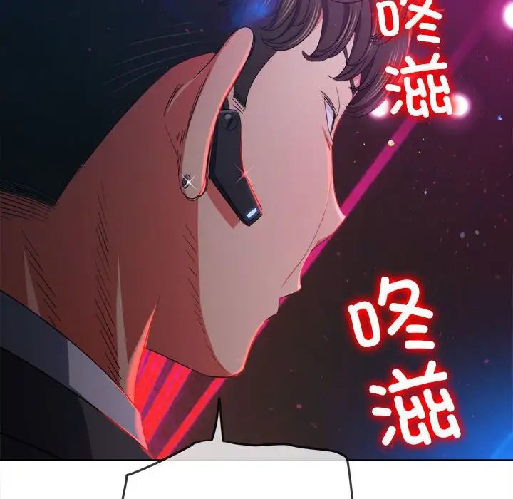 难缠小恶女第197话