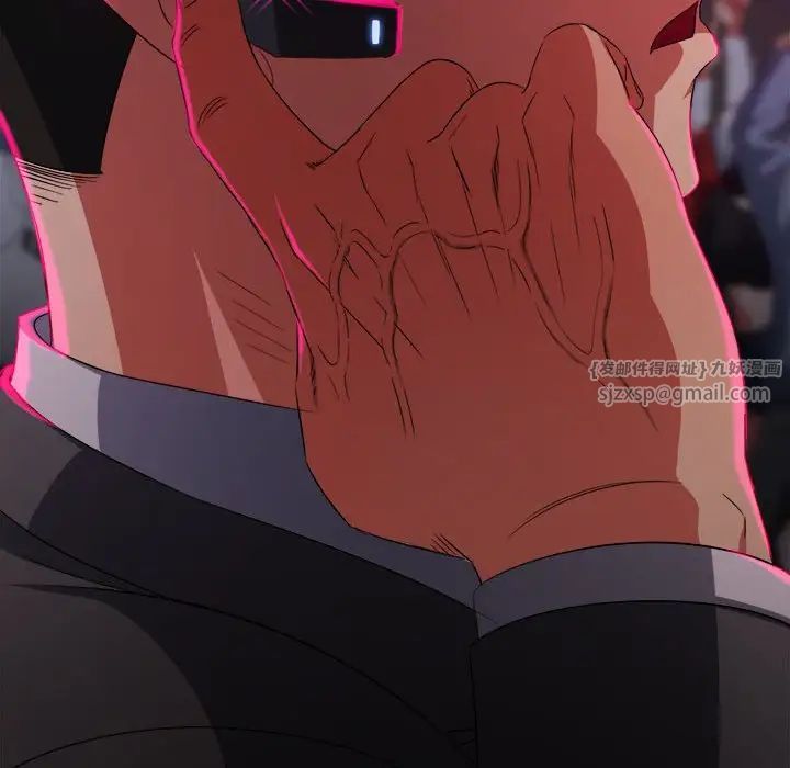 难缠小恶女第197话