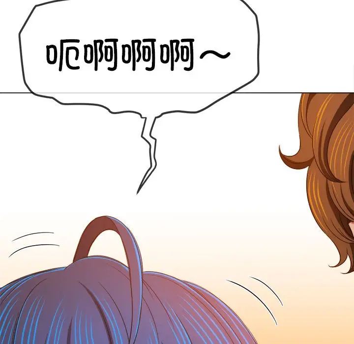 难缠小恶女第197话