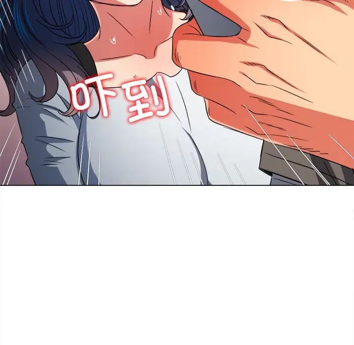 难缠小恶女第197话