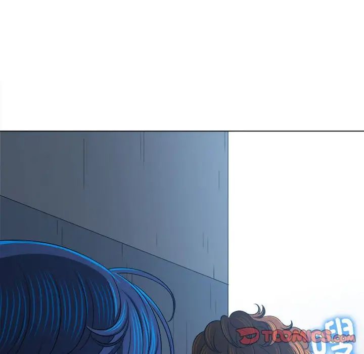 難纏小惡女第197話