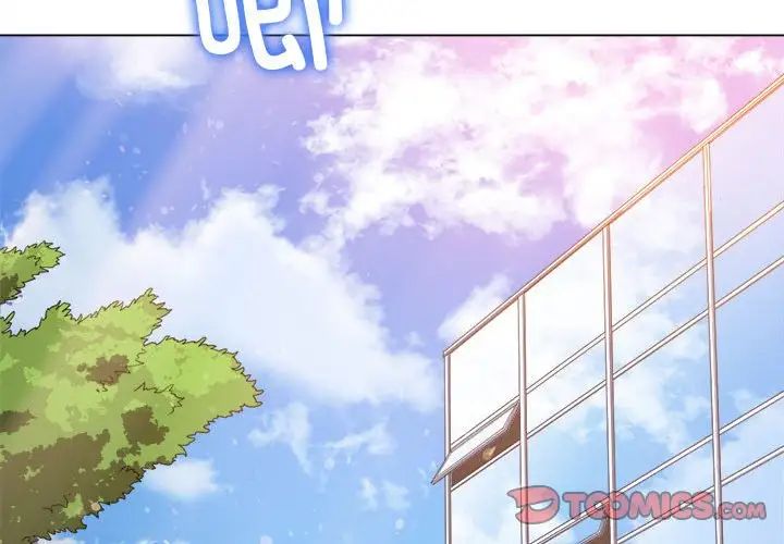 难缠小恶女第198话