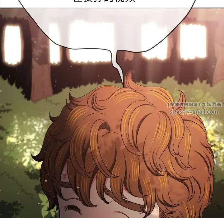 难缠小恶女第198话