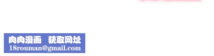 难缠小恶女第198话