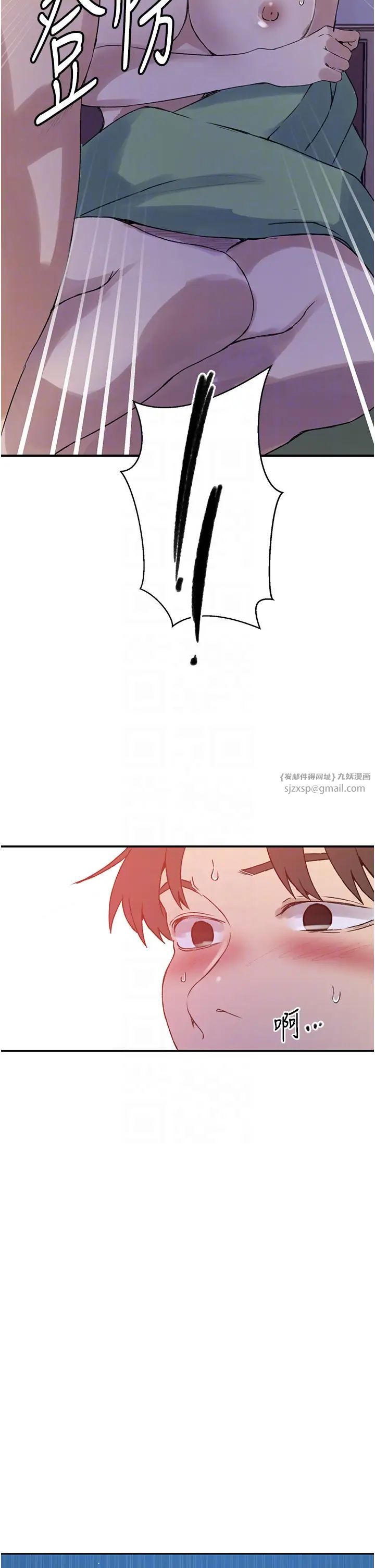 秘密教学第218话-妈妈不能跟女儿共用男人