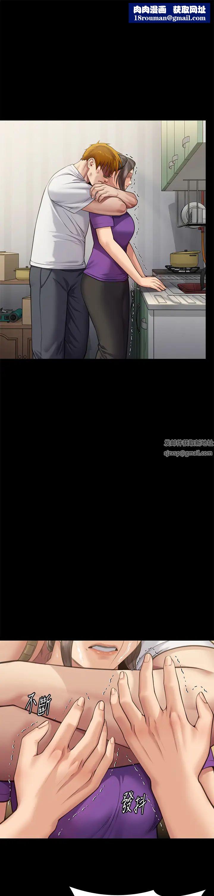 傀儡第316话-把安弟兄的儿子处理掉!