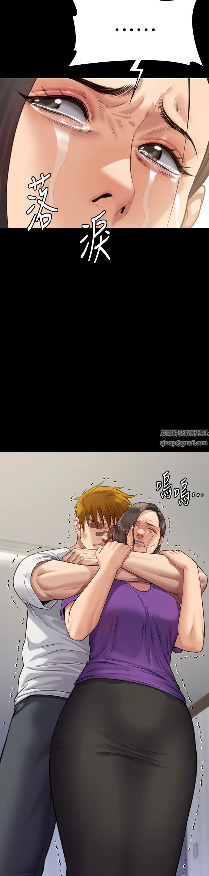 傀儡第316話-把安弟兄的兒子處理掉!