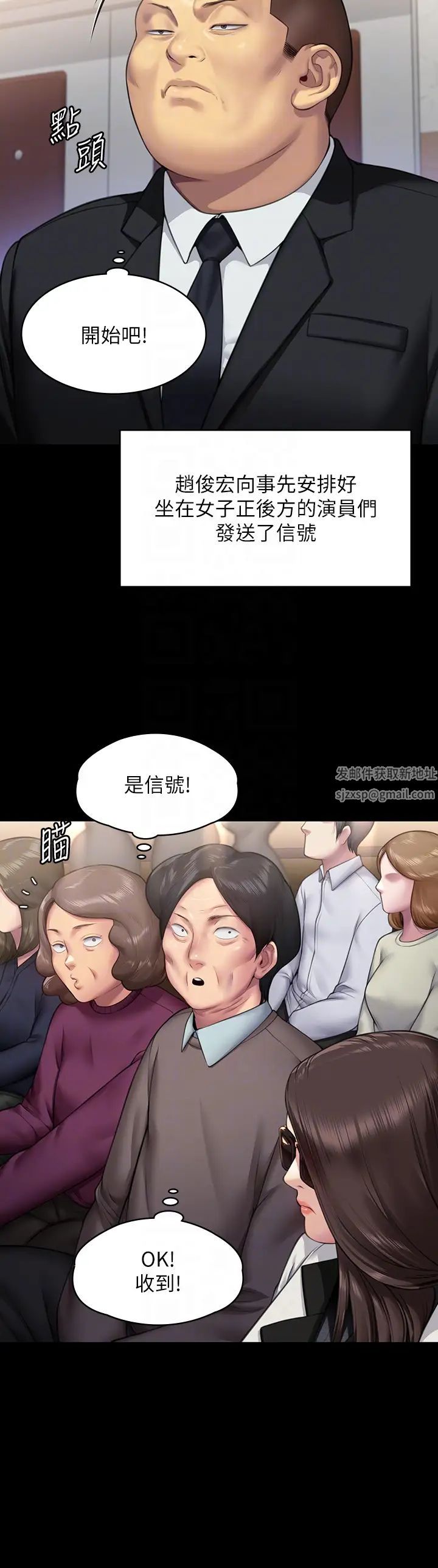 傀儡第316話-把安弟兄的兒子處理掉!