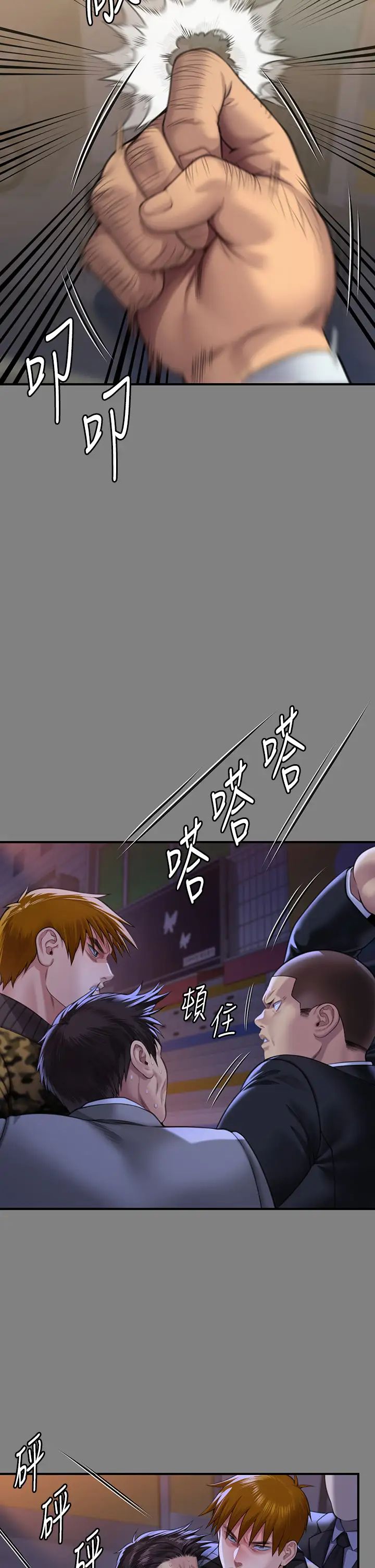 傀儡第316話-把安弟兄的兒子處理掉!