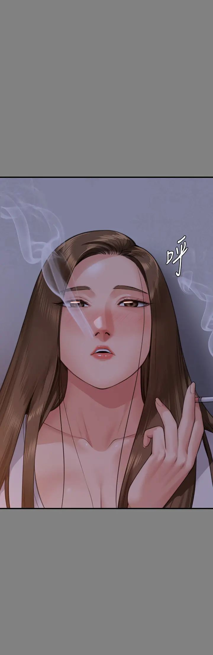 傀儡第317話-達莉提出的驚人條件